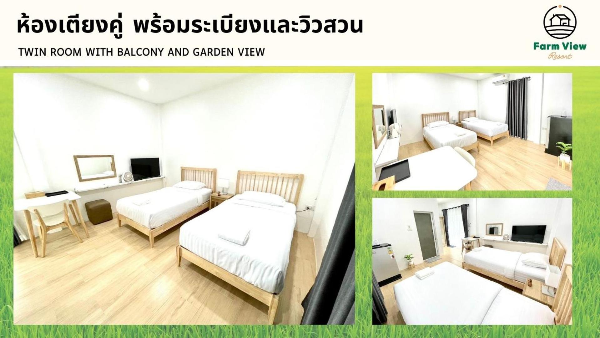 Farm View Resort @Uthai Thani ฟาร์มวิว รีสอร์ท อุทัยธานี Nong Khayang Экстерьер фото